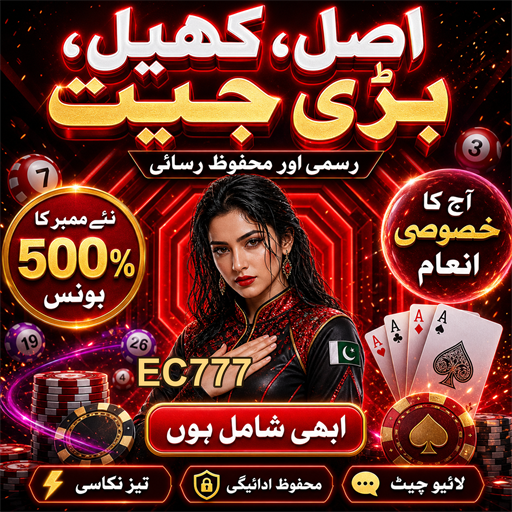 بلیک جیک: جوئے کا دلچسپ تجربہ