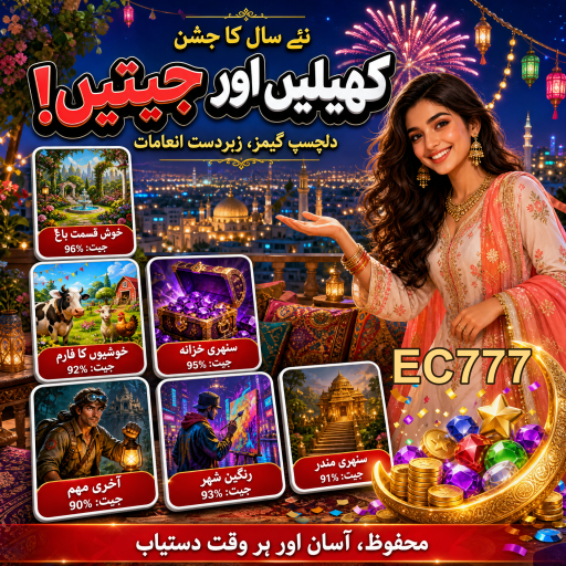 کارڈ کھیلوں کی دنیا