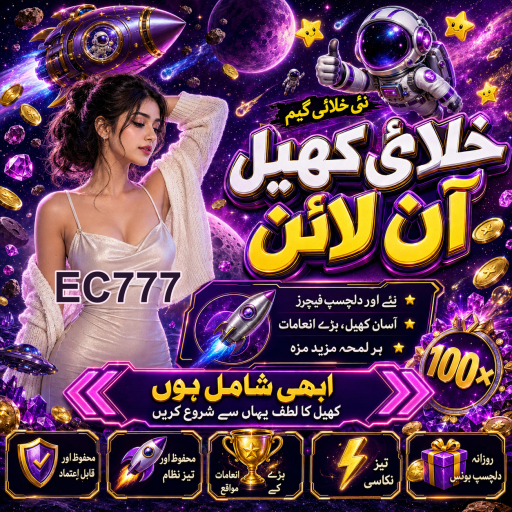مفت کھیل: آن لائن کیسینو کا ایک شاندار موقع