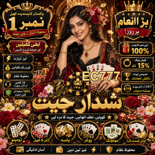 EC777: بہترین آن لائن کیسینو تجربہ