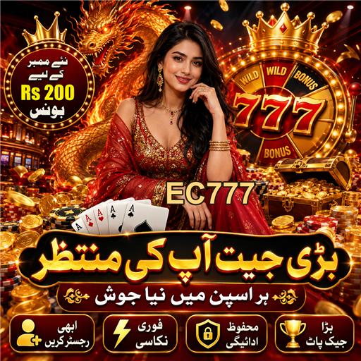جیک پاٹس کی دنیا