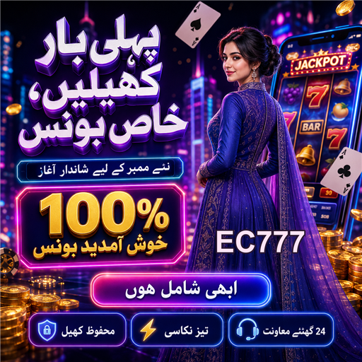 موبائل کیسینو: آپ کے جیبی کیسینو کا جادو