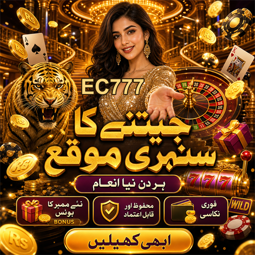 پاکستانی مارکیٹ میں نئے کیسینو کھیل