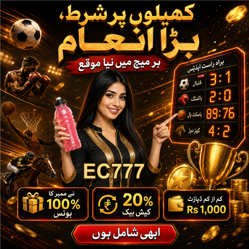 پوکڑ: ایک دلچسپ کارڈ گیم