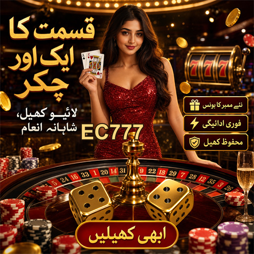 رولیٹ: جوا کی دنیا کا دلچسپ کھیل