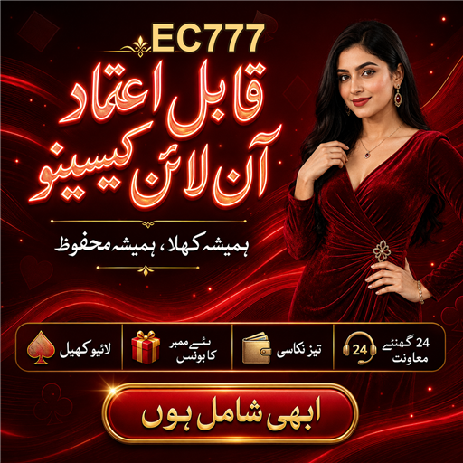 ورچوئل کھیل: جدید جوا کا ایک نیا دور